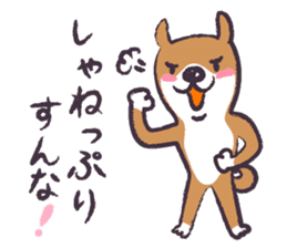 Dog John-ta speak in Sendai dialect. -2- sticker #2542283