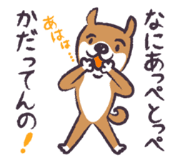 Dog John-ta speak in Sendai dialect. -2- sticker #2542284