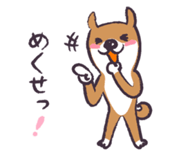 Dog John-ta speak in Sendai dialect. -2- sticker #2542285