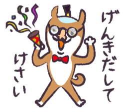 Dog John-ta speak in Sendai dialect. -2- sticker #2542293