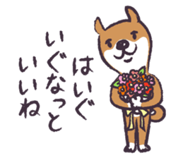 Dog John-ta speak in Sendai dialect. -2- sticker #2542294
