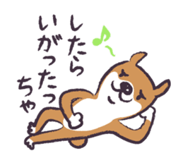 Dog John-ta speak in Sendai dialect. -2- sticker #2542295