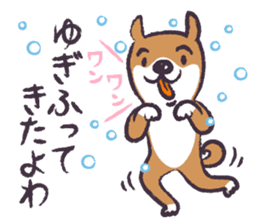 Dog John-ta speak in Sendai dialect. -2- sticker #2542298