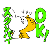 I LOVE IDOL2 sticker #2542468