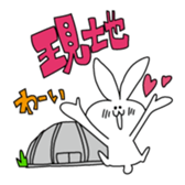 I LOVE IDOL2 sticker #2542495