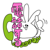 I LOVE IDOL2 sticker #2542500