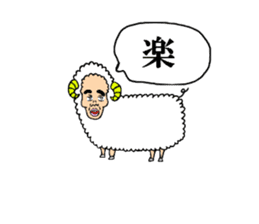 Sheep uncle sticker #2542541