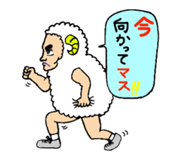 Sheep uncle sticker #2542547