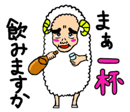 Sheep uncle sticker #2542558