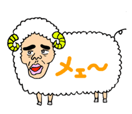 Sheep uncle sticker #2542561