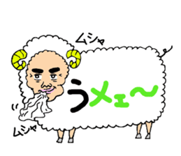 Sheep uncle sticker #2542562