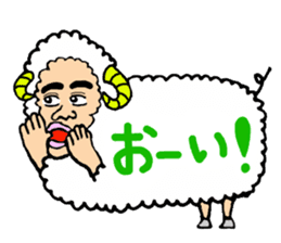 Sheep uncle sticker #2542563