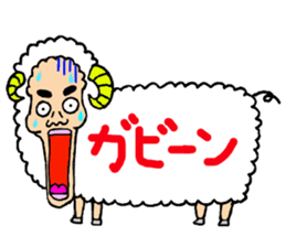 Sheep uncle sticker #2542566