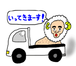 Sheep uncle sticker #2542567