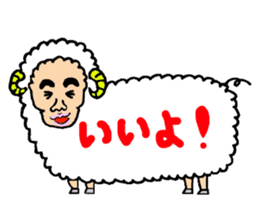 Sheep uncle sticker #2542568