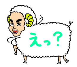 Sheep uncle sticker #2542569