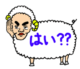 Sheep uncle sticker #2542571