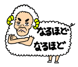 Sheep uncle sticker #2542572