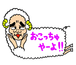 Sheep uncle sticker #2542574