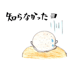 gorisho, sticker #2542588