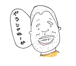 gorisho, sticker #2542591