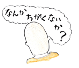 gorisho, sticker #2542594