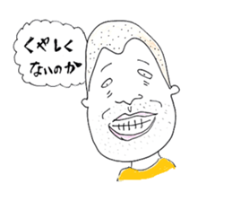 gorisho, sticker #2542619