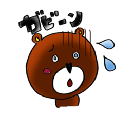 Bear full of love,Kumasuke sticker #2542797