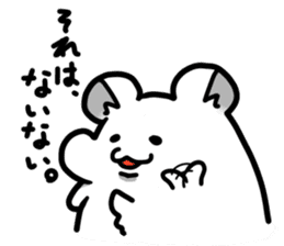 Cute white hamsters sticker #2542846