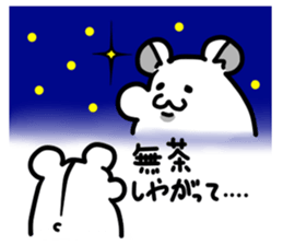 Cute white hamsters sticker #2542852