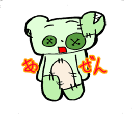 Cinnamon Bear Doll sticker #2542883