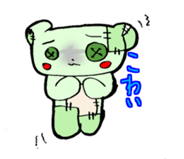 Cinnamon Bear Doll sticker #2542895