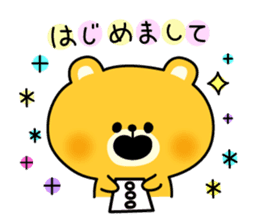 Decomemo Vol.5 sticker #2543261