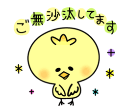 Decomemo Vol.5 sticker #2543263