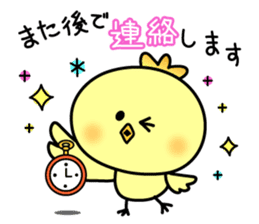 Decomemo Vol.5 sticker #2543268