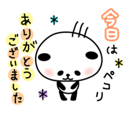 Decomemo Vol.5 sticker #2543270