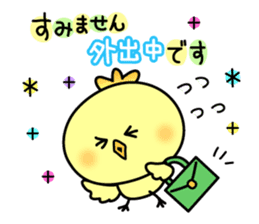 Decomemo Vol.5 sticker #2543273