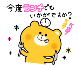 Decomemo Vol.5 sticker #2543276