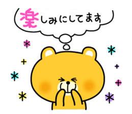 Decomemo Vol.5 sticker #2543281