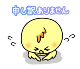 Decomemo Vol.5 sticker #2543283