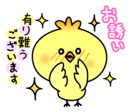 Decomemo Vol.5 sticker #2543288