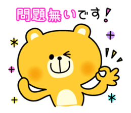 Decomemo Vol.5 sticker #2543291