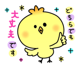 Decomemo Vol.5 sticker #2543293