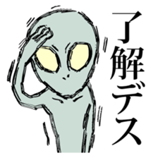 Stickers of UMA sticker #2543304