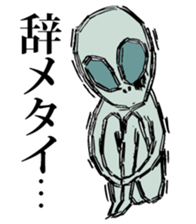 Stickers of UMA sticker #2543311