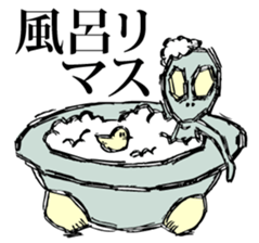 Stickers of UMA sticker #2543314