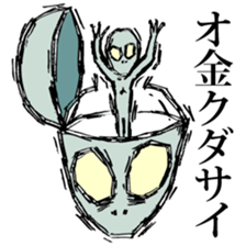 Stickers of UMA sticker #2543315