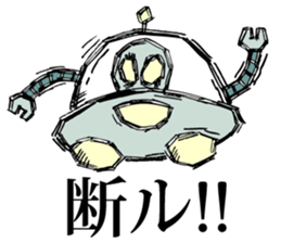 Stickers of UMA sticker #2543322