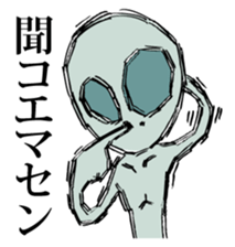 Stickers of UMA sticker #2543323