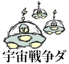 Stickers of UMA sticker #2543324